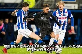 独家揭秘,国足新帅之,争白热化,AG亚游,AG真人,AG体育,AG,AG,live,AG官网,AG平台,AG集团,AG官方,AG娱乐,AG网站,AG网址,AG全站,AG亚游app下载,AG博彩,AG电子