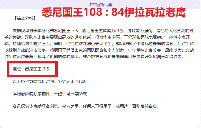 历经七年蛰,火箭圣诞夜,逆袭夺冠,AG亚游,AG真人,AG体育,AG,AG,live,AG官网,AG平台,AG集团,AG官方,AG娱乐,AG网站,AG网址,AG全站,AG亚游app下载,AG博彩,AG电子
