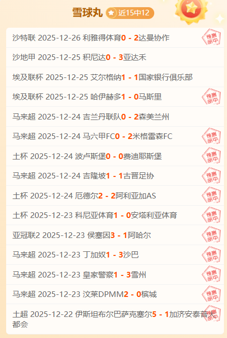 非洲对决,实力悬殊的,赤道几内亚,AG亚游,AG真人,AG体育,AG,AG,live,AG官网,AG平台,AG集团,AG官方,AG娱乐,AG网站,AG网址,AG全站,AG亚游app下载,AG博彩,AG电子