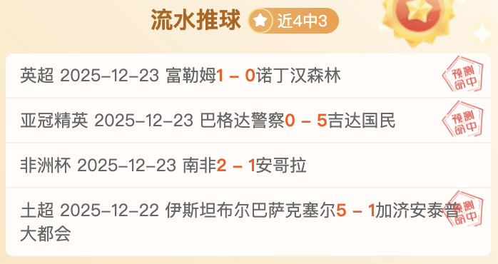 沙俄之战风,云再起,胜辉煌对决,AG亚游,AG真人,AG体育,AG,AG,live,AG官网,AG平台,AG集团,AG官方,AG娱乐,AG网站,AG网址,AG全站,AG亚游app下载,AG博彩,AG电子