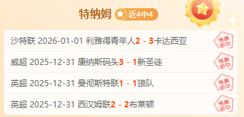 人挑战阿森,纳仍不败,马雷斯卡豪,AG亚游,AG真人,AG体育,AG,AG,live,AG官网,AG平台,AG集团,AG官方,AG娱乐,AG网站,AG网址,AG全站,AG亚游app下载,AG博彩,AG电子