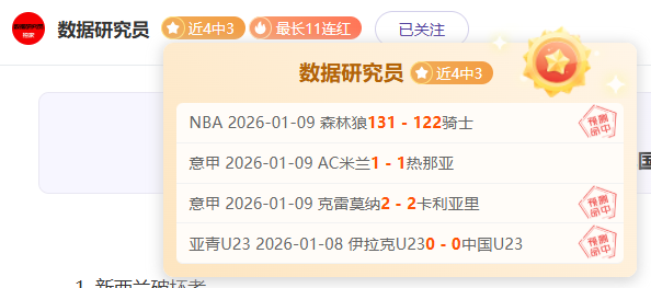 泰山足球盛,宴开启新篇,石柯华丽转,AG亚游,AG真人,AG体育,AG,AG,live,AG官网,AG平台,AG集团,AG官方,AG娱乐,AG网站,AG网址,AG全站,AG亚游app下载,AG博彩,AG电子