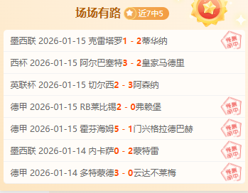 热那亚火力,全开,连战,AG亚游,AG真人,AG体育,AG,AG,live,AG官网,AG平台,AG集团,AG官方,AG娱乐,AG网站,AG网址,AG全站,AG亚游app下载,AG博彩,AG电子