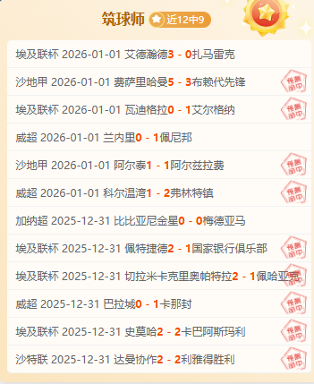 胡梅尔斯助,多特蒙德,胜巴黎,AG亚游,AG真人,AG体育,AG,AG,live,AG官网,AG平台,AG集团,AG官方,AG娱乐,AG网站,AG网址,AG全站,AG亚游app下载,AG博彩,AG电子