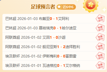 胡梅尔斯助,多特蒙德,胜巴黎,AG亚游,AG真人,AG体育,AG,AG,live,AG官网,AG平台,AG集团,AG官方,AG娱乐,AG网站,AG网址,AG全站,AG亚游app下载,AG博彩,AG电子