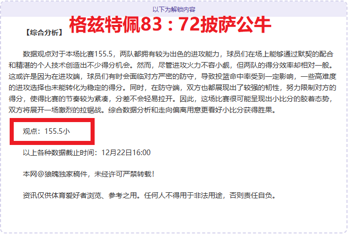 德比巅峰激,迪纳摩客场,力夺冠军在,AG亚游,AG真人,AG体育,AG,AG,live,AG官网,AG平台,AG集团,AG官方,AG娱乐,AG网站,AG网址,AG全站,AG亚游app下载,AG博彩,AG电子