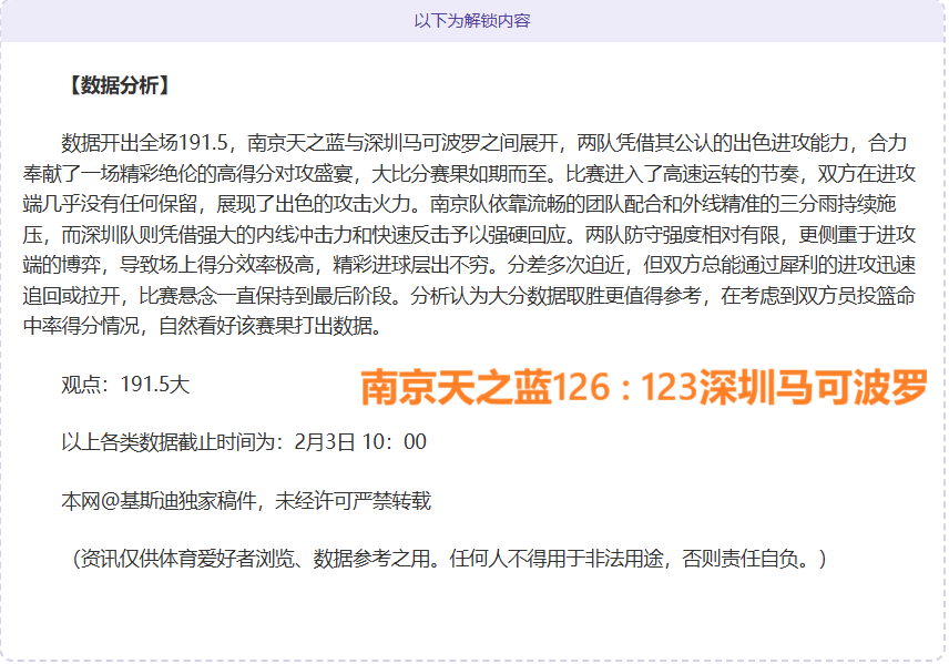 凯尔特人,战胜篮网,波尔津吉斯,AG亚游,AG真人,AG体育,AG,AG,live,AG官网,AG平台,AG集团,AG官方,AG娱乐,AG网站,AG网址,AG全站,AG亚游app下载,AG博彩,AG电子