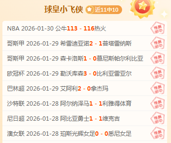 曼联坚持引,进埃里克森,今夏他或成,AG亚游,AG真人,AG体育,AG,AG,live,AG官网,AG平台,AG集团,AG官方,AG娱乐,AG网站,AG网址,AG全站,AG亚游app下载,AG博彩,AG电子