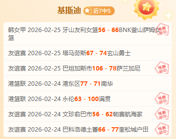 泰山队绝地,反击,三败逆转四,AG亚游,AG真人,AG体育,AG,AG,live,AG官网,AG平台,AG集团,AG官方,AG娱乐,AG网站,AG网址,AG全站,AG亚游app下载,AG博彩,AG电子