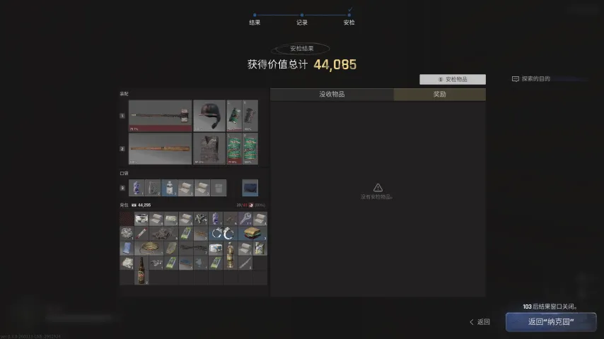 英超新赛季,争冠前瞻,曼城阿森纳,AG亚游,AG真人,AG体育,AG,AG,live,AG官网,AG平台,AG集团,AG官方,AG娱乐,AG网站,AG网址,AG全站,AG亚游app下载,AG博彩,AG电子