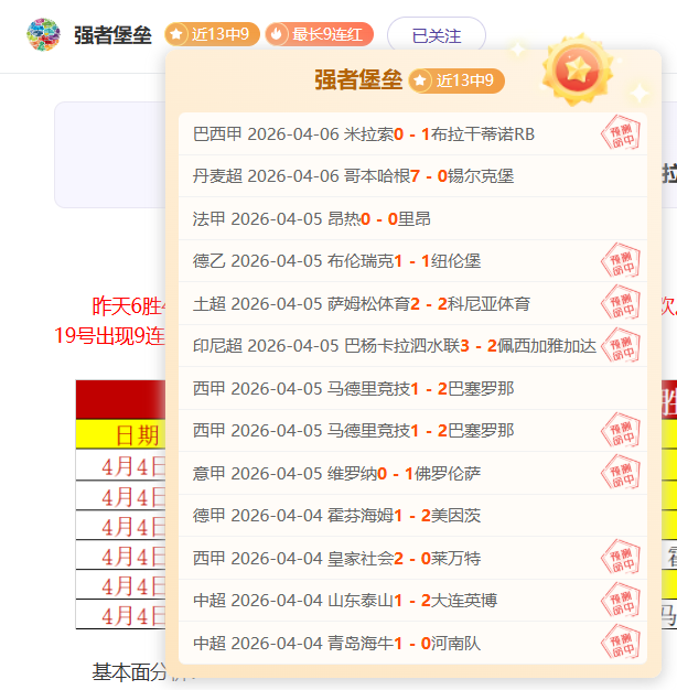 亚特兰大客,场挑战意甲,小辣椒预测,AG亚游,AG真人,AG体育,AG,AG,live,AG官网,AG平台,AG集团,AG官方,AG娱乐,AG网站,AG网址,AG全站,AG亚游app下载,AG博彩,AG电子