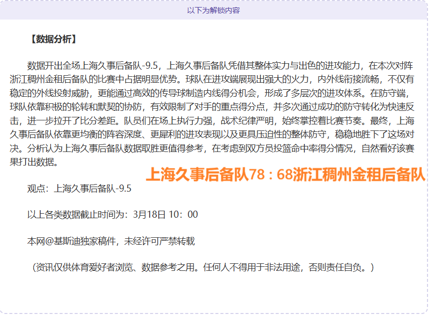 张本美与赞,孙颖莎为,对决观赛尽,AG亚游,AG真人,AG体育,AG,AG,live,AG官网,AG平台,AG集团,AG官方,AG娱乐,AG网站,AG网址,AG全站,AG亚游app下载,AG博彩,AG电子