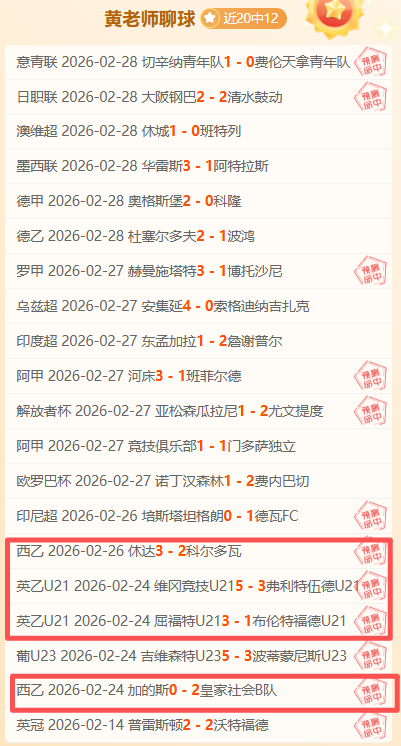 蒙扎对阵恩,特拉,历史交锋蒙,AG亚游,AG真人,AG体育,AG,AG,live,AG官网,AG平台,AG集团,AG官方,AG娱乐,AG网站,AG网址,AG全站,AG亚游app下载,AG博彩,AG电子