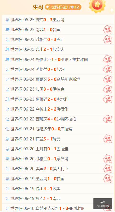 真人,ag真人,AG真人官网,AG真人官网,AG真人APP,AG娱乐体验,AG真人直播,AG游戏中心