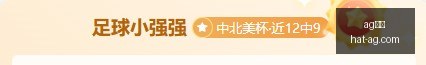 世预赛焦点,美智对决,湖人旧将斯,AG真人官网,AG真人APP,AG娱乐体验,AG真人直播,AG游戏中心