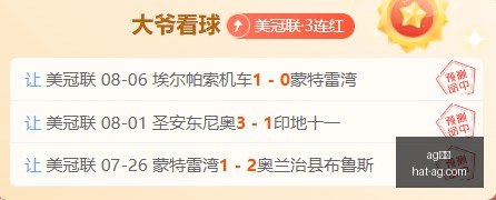 世预赛焦点,美智对决,湖人旧将斯,AG真人官网,AG真人APP,AG娱乐体验,AG真人直播,AG游戏中心
