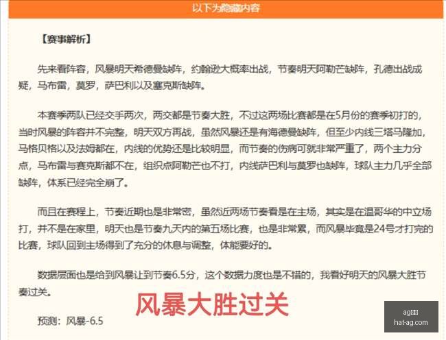 年墨西联焦,点对决,内卡萨对战,AG真人官网,AG真人APP,AG娱乐体验,AG真人直播,AG游戏中心