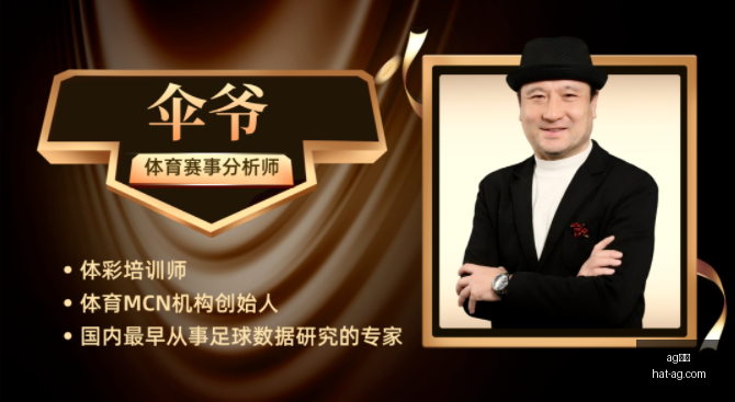中超射手榜,领跑者王钰,爆发背后的,AG真人官网,AG真人APP,AG娱乐体验,AG真人直播,AG游戏中心