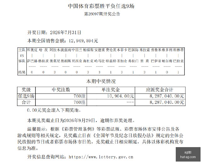 亚运男足,决赛前瞻,韩越巅峰对,AG真人官网,AG真人APP,AG娱乐体验,AG真人直播,AG游戏中心