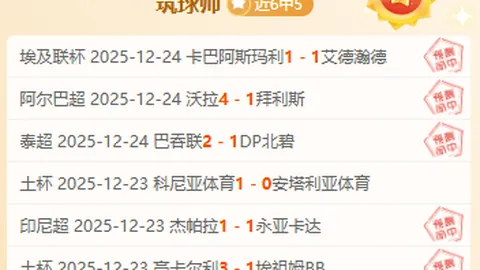 张稀哲深情告白：周总大局为球，冠军荣耀指日可待！