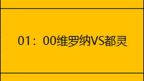 《李提香告别浙江，遗憾未见证冠军荣耀，背后的故事引人深思》