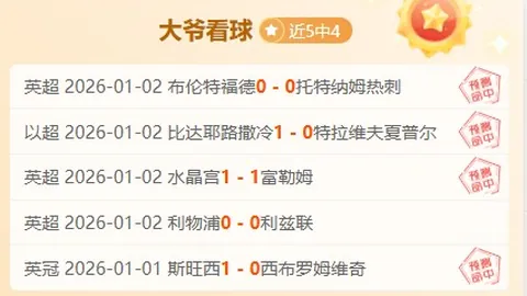 独家揭秘：河南足球队1月13日集结备战，昆明冬训迎来新鲜血液！