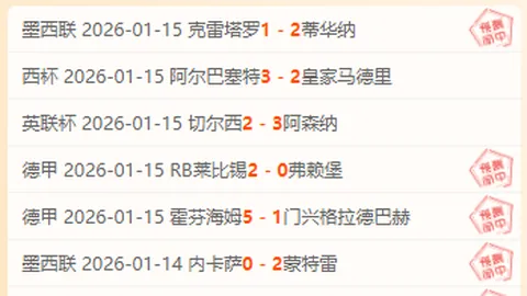 热那亚火力全开，连战9胜6！意甲焦点对决：热那亚VS卡利亚里，激情赛事不容错过！