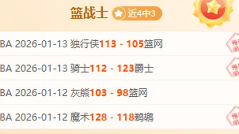 布云朝克特蒙彼利埃站ATP250男单赛事突破八强关