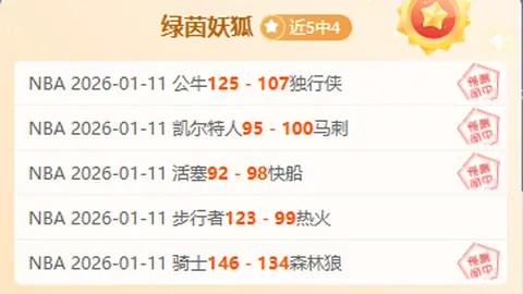 北京青年报聚焦：北汽男篮新赛季首战迎战吉林队主场激战