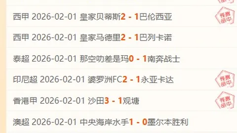 德比巅峰激战：迪纳摩客场力夺冠军在望？