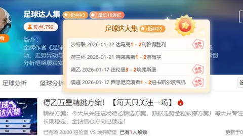 精彩对决！洛里昂迎强敌，法国杯盛宴即将上演：洛里昂VS巴黎圣日耳曼，四胜三负背后，悬念再起！