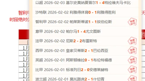 埃因霍温再胜费耶诺德，诺阿朗助阵夺冠，克鲁伊夫盾三连冠！