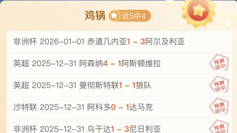 《李金羽心仪李提香加盟，吴曦续约在即！国安功勋或将留阵脚》