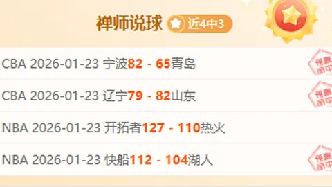 杨政揭示遗憾根源：错失机会堆积遗憾人生