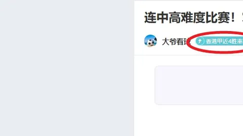 伯恩茅斯对切尔西第35轮对决：伯恩茅斯锐意进取，切尔西能否逆境反弹？