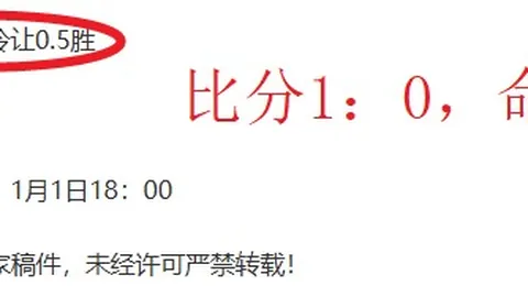 费内巴切与加拉塔萨雷平分秋色，穆里尼奥赛后言论成焦点