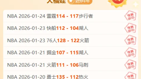 热刺雄心勃勃：波切蒂诺获列维全力支持，瞄准双冠王荣耀之路！