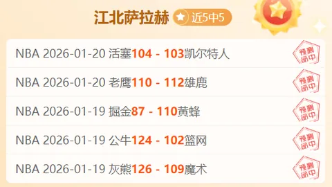 埃里克森44球跃居丹麦队史射手榜第三名