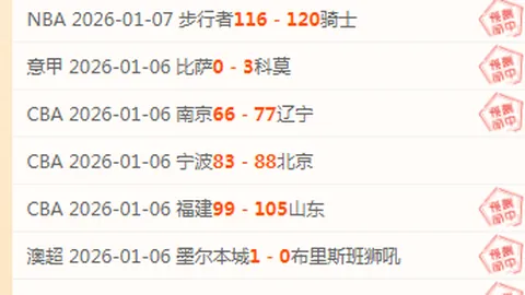 贝尔塔加盟阿森纳，共铸辉煌篇章