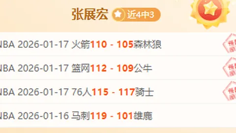 “澳门亚巡赛三席位开抢，麦克道尔担纲关键角色”