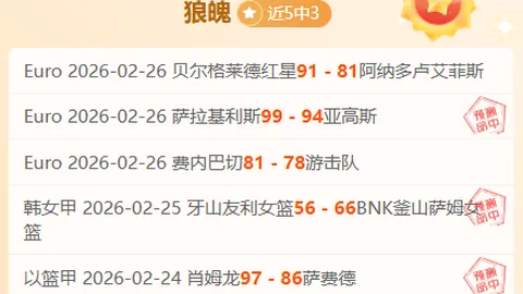 柯丝蒂·考文垂当选国际奥委会主席