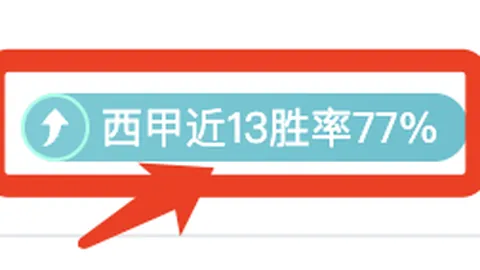 天赋熠熠！亚马尔精准断球内切建功，西班牙总分领先优势明显