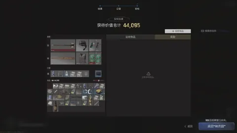 英超新赛季争冠前瞻：曼城阿森纳并驾齐驱，利物浦目标第三位