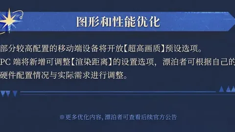 独家揭秘！国安传奇前锋法比奥荣获2025中超金靴大奖，年度最佳射手荣耀加身！