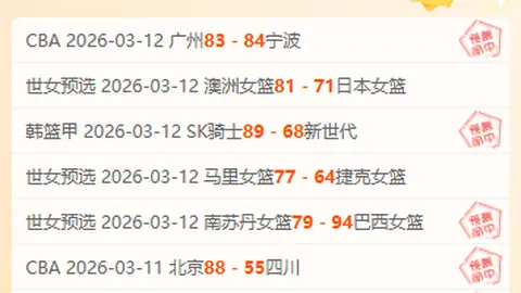 肯尼五战全胜！德甲狂欢夜，信心满满再创佳绩！