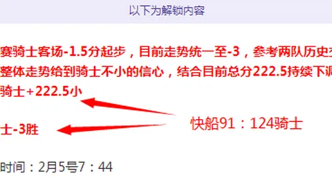 武磊蝉联中国金球奖五次夺冠