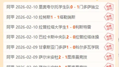 巴薩4000萬歐元收購奧爾莫，內幕新聞揭露