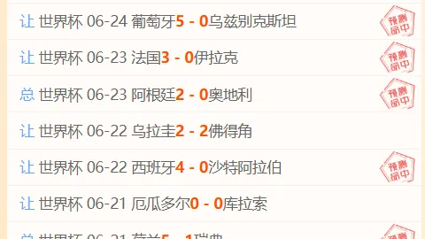 真人 142659 448