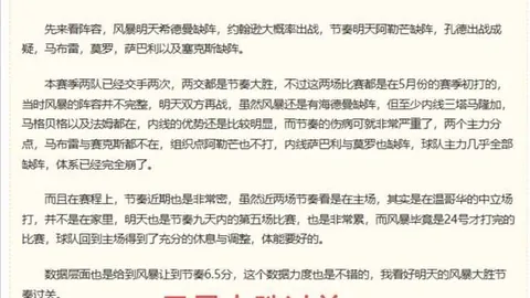 2026年墨西联焦点对决AG娱乐体验：内卡萨对战蓝十字深度解析